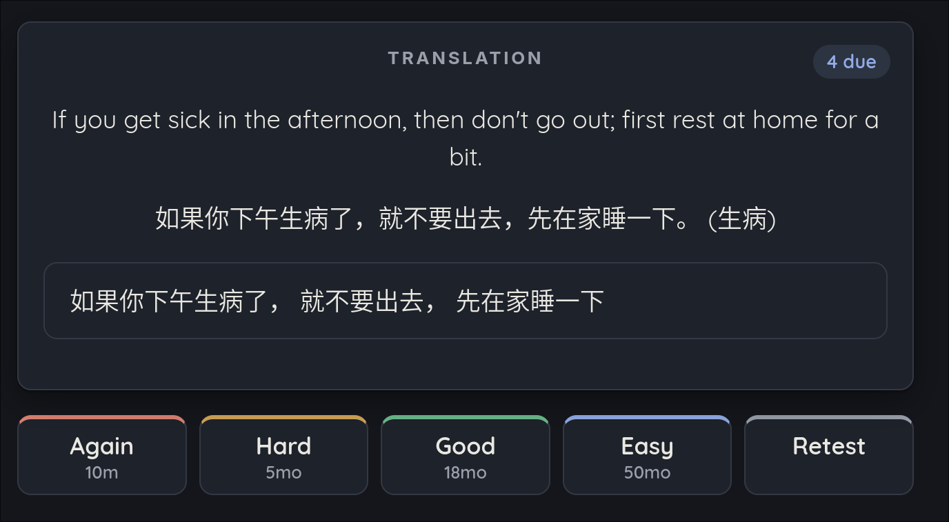 Translation quiz